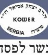 Kosher logo