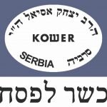 Kosher logo