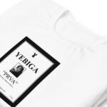 "The Classic" Tee - Image 10